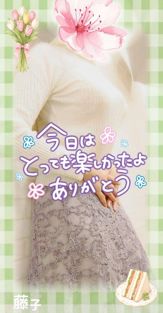 本日もありがとう^^明日でしばらくお休みします