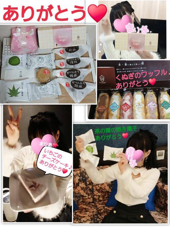 本日☆【３月２４日(火)♪】にお会いして下さいました皆さんへ♪ヾ(o≧∀≦o)ノ゛