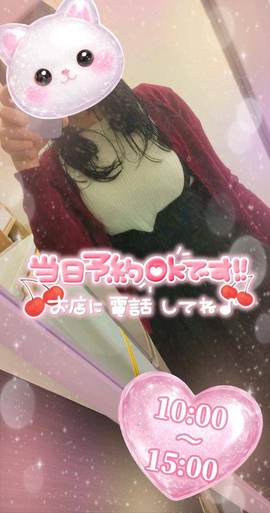 出勤しました。少しだけ空きあります【静止画ver.】