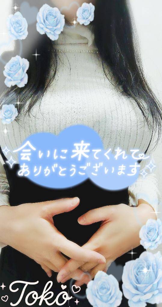 本日ありがとうございました^^少しだけお知らせです