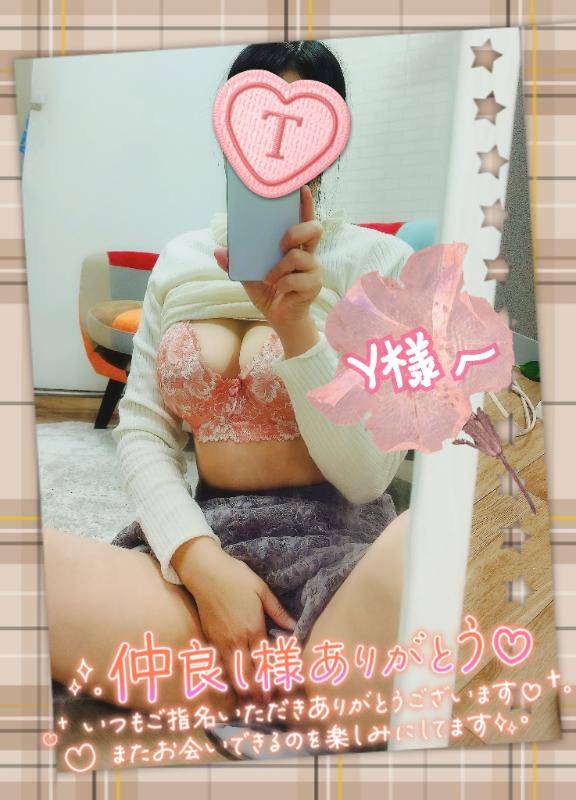 昨日お会いしたY様へ(*´∀｀*)