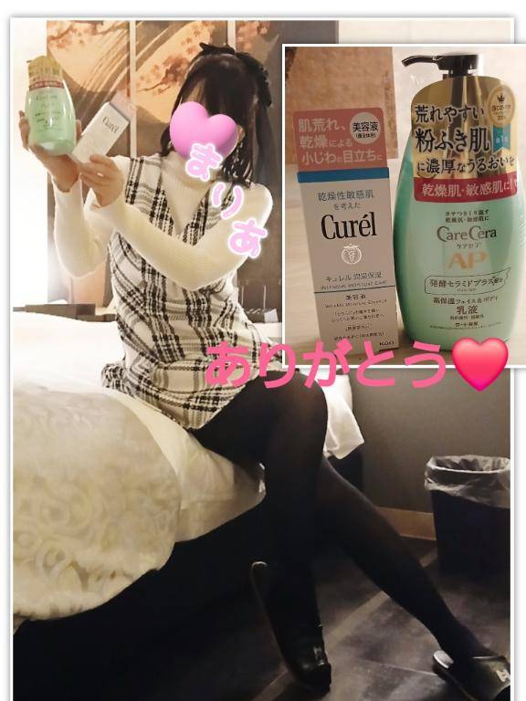 本日☆【３月２５日(水)♪】にお会いして下さいました皆さんへ♪(*゜∀゜人゜∀゜*)♪