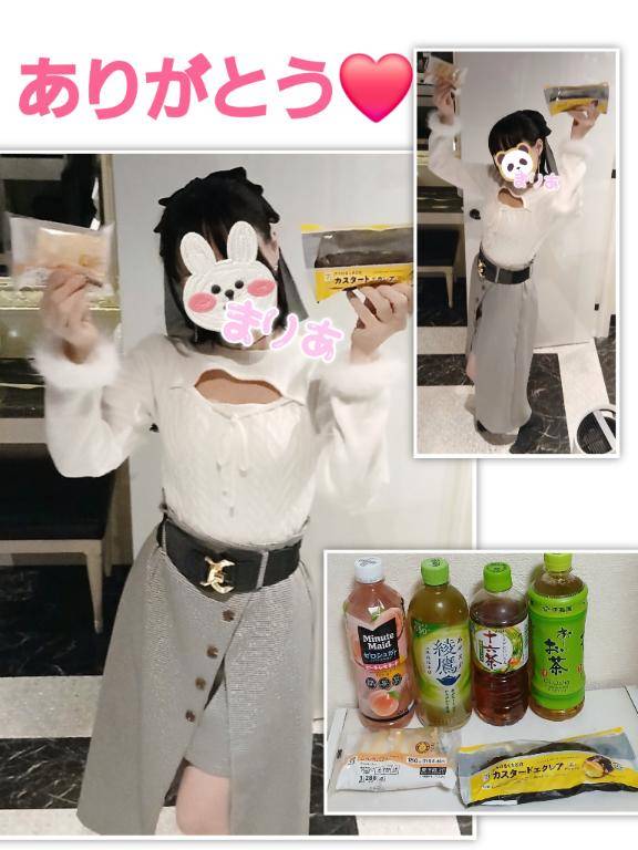 本日☆【４月１３日(月)♪】にお会いして下さいました皆さんへ♪(●´∀｀●)
