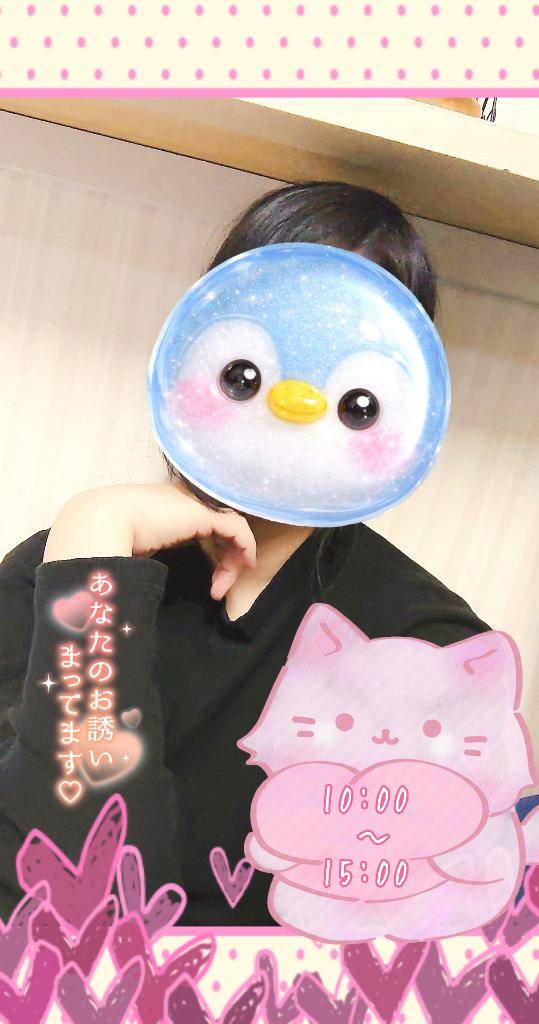明日も出勤です(*^^*)お昼からがゆっくりかも…