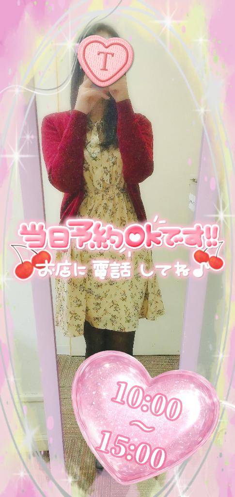 今日も元気に出勤しました