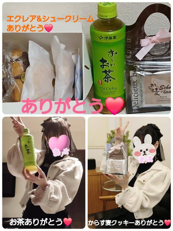 本日☆【４月１６日(木)♪】にお会いして下さいました皆さんへ♪.+:。 ヾ(◎´∀｀◎)ノ 。:+.