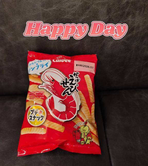 ありがとうございました♪