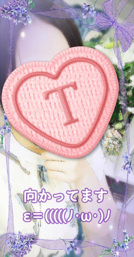 ⊂('ω'⊂ )))Σ≡向かってます！