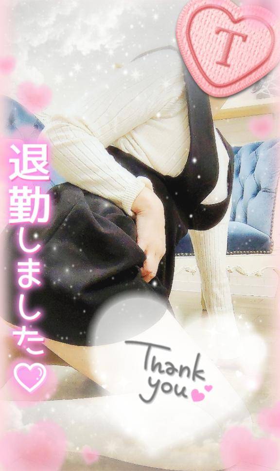 ありがとうございました