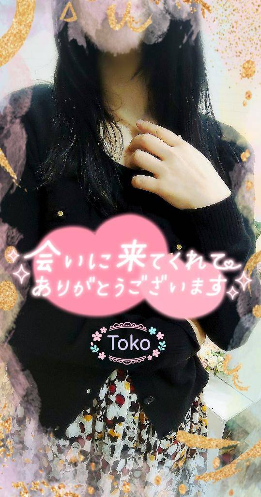 ありがとうございました(*^^*)