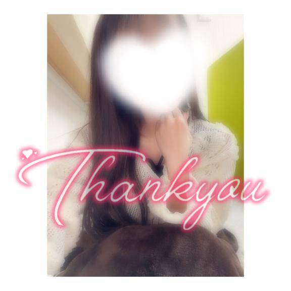 お礼