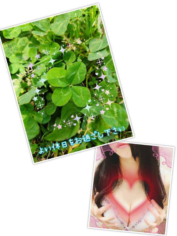 休暇中です