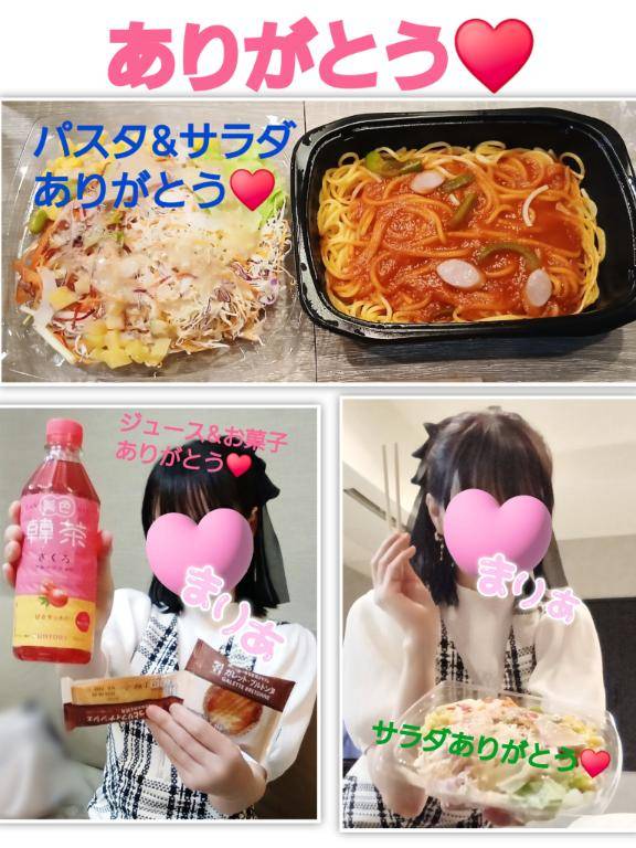 本日☆【５月１３日(水)♪】にお会いして下さいました皆さんへ♪.+:。 ヾ(◎´∀｀◎)ノ 。:+.