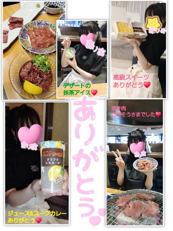 本日☆【５月１４日(木)♪】にお会いして下さいました皆さんへ♪(●´∀｀●)
