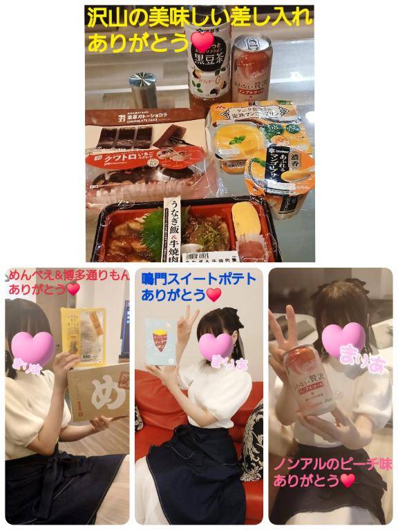 本日☆【５月１５日(金)♪】にお会いして下さいました皆さんへ♪(*≧∇≦)ノ