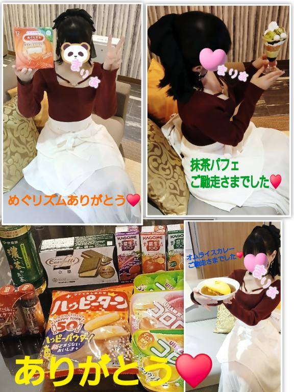 本日☆【５月２０日(水)♪】にお会いして下さいました皆さんへ♪.+:。 ヾ(◎´∀｀◎)ノ 。:+.