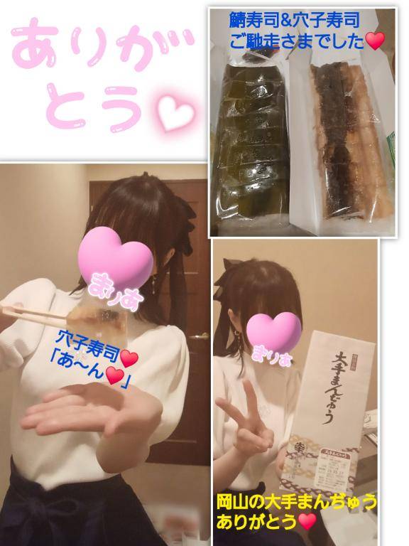 本日☆【５月２１日(木)♪】にお会いして下さいました皆さんへ♪ヽ(＊＞∇＜)ノ