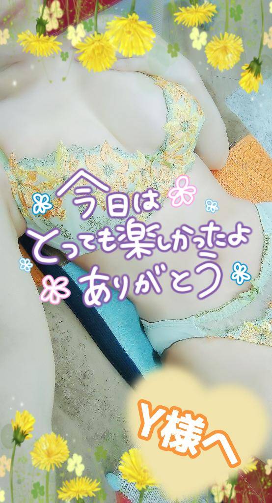 ギャップがすごかった…w@Y様へ