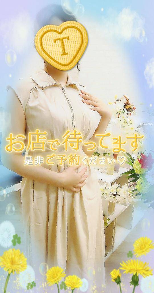 ただ今出勤！今なら独り占めできちゃいます静止画ver.
