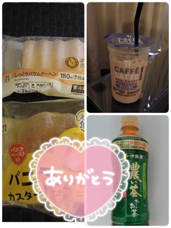 Rさま♪