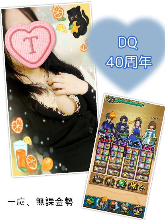 [お題回答]from:つむつむさん