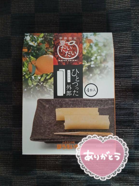 Aさま♪