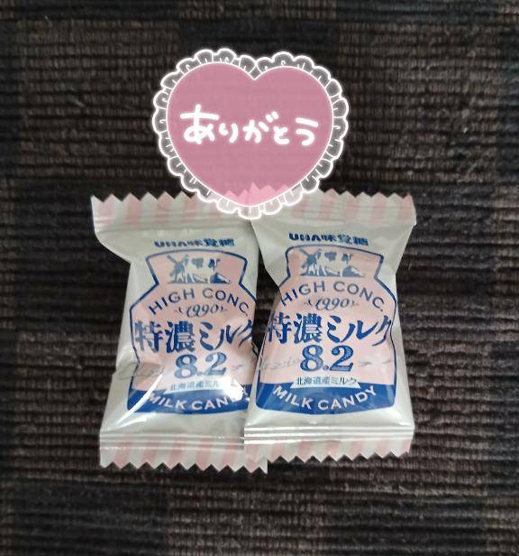 Hさま♪口コミもありがとうございます