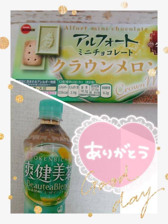 Iさま♪