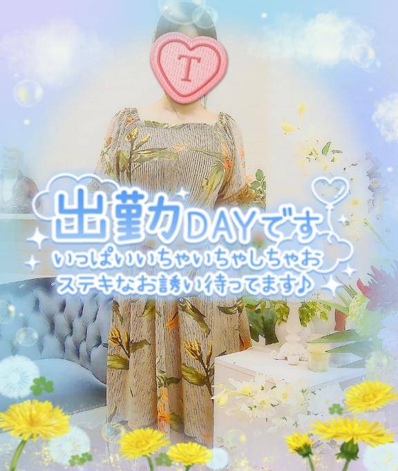 今日も元気に出勤しました@静止画ver.