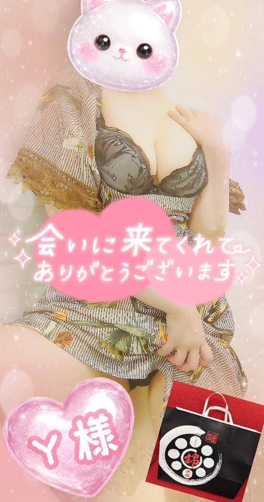 丁寧で紳士なY様との癒し時間
