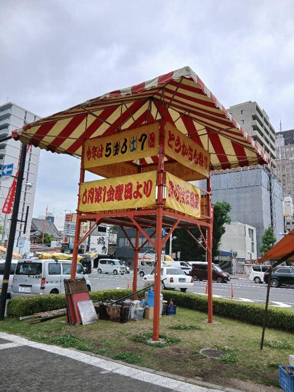 出勤します♪