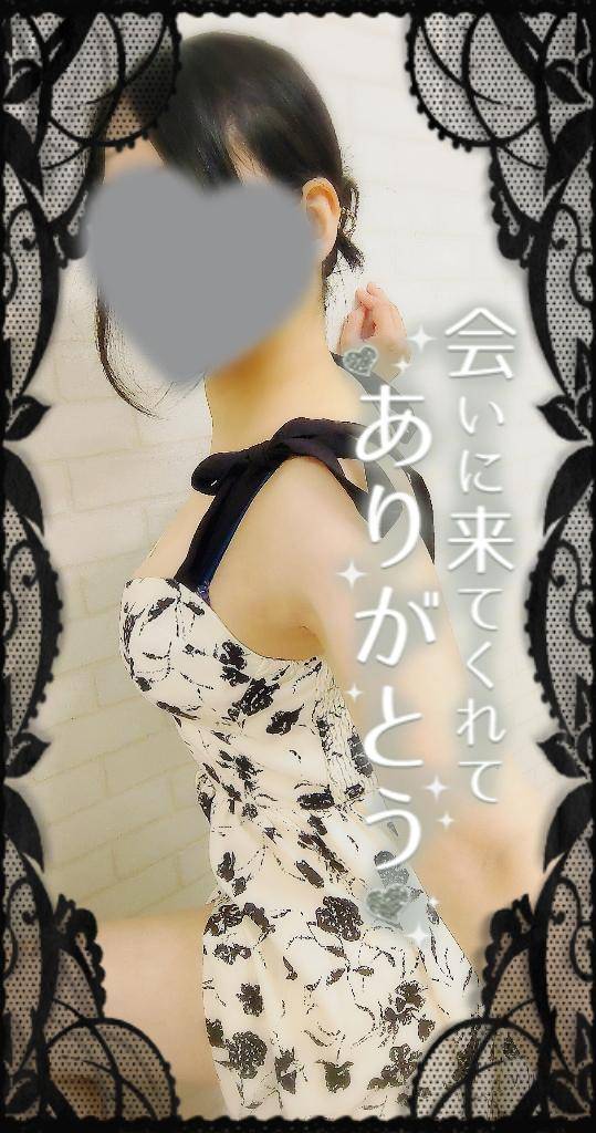 ありがとうございました