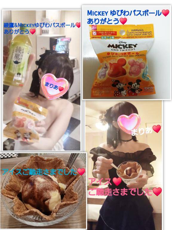 本日☆【６月２４日(水)♪】にお会いして下さいました皆さんへ♪ヾ(o≧∀≦o)ノ゛