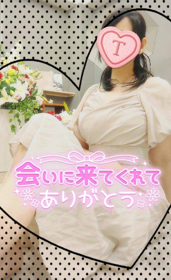 ありがとうございました