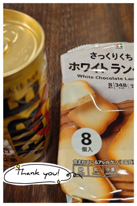 ありがとうございました♪