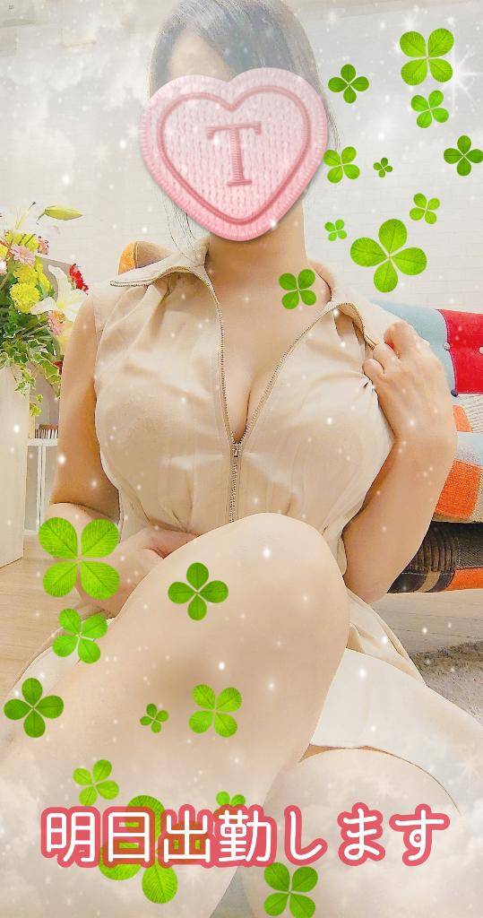 明日はゆったり出勤です