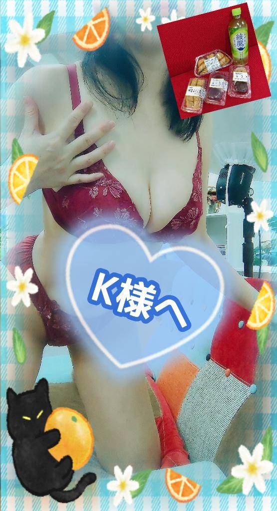 いつも温かいお気遣いをありがとう