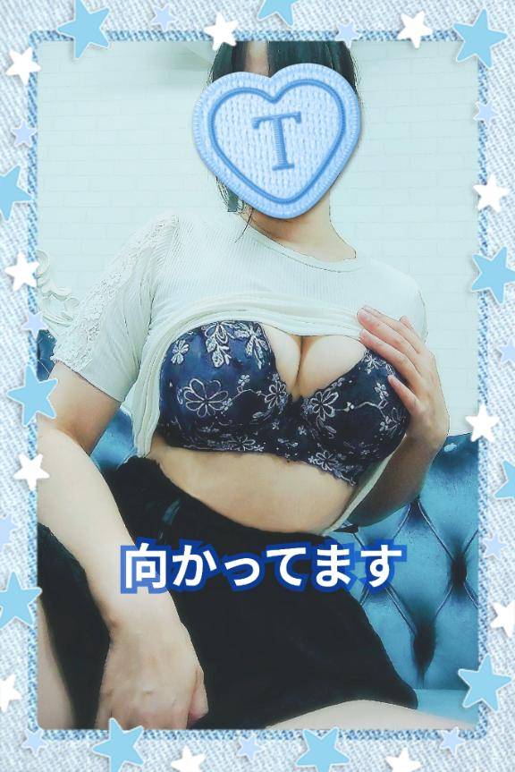 お店へ向かってます?まだお会いできます