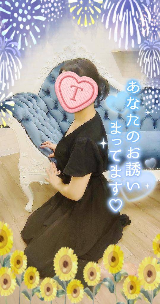 午後のお時間ご一緒しませんか