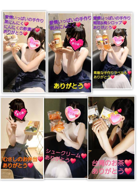 本日☆【７月１４日(火)♪】にお会いして下さいました皆さんへ♪(●´∀｀●)