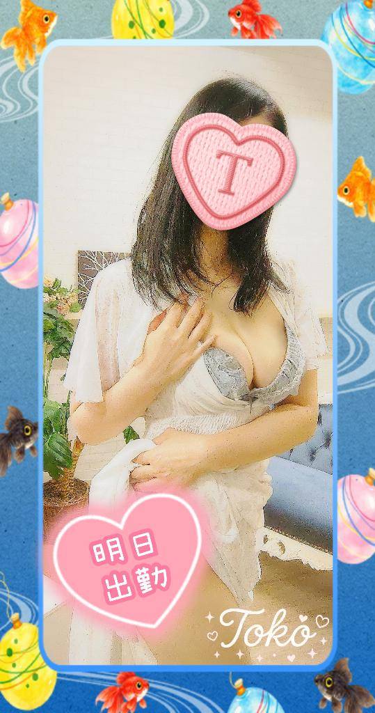 午後のご褒美時間w