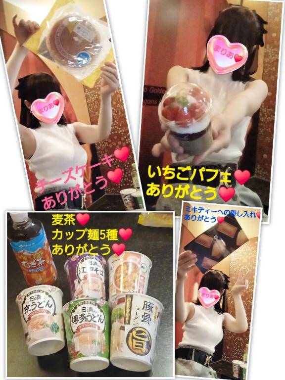 本日☆【７月１８日(土)♪】にお会いして下さいました皆さんへ♪.+:。 ヾ(◎´∀｀◎)ノ 。:+.