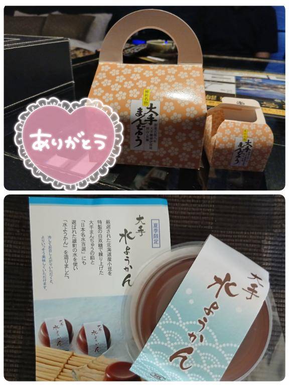Aさま♪