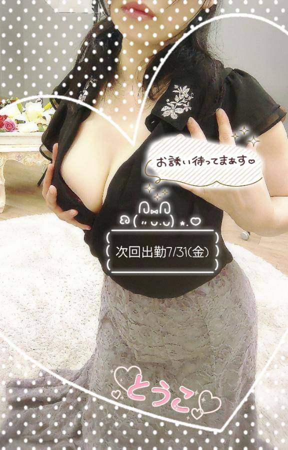 会えるチャンスw