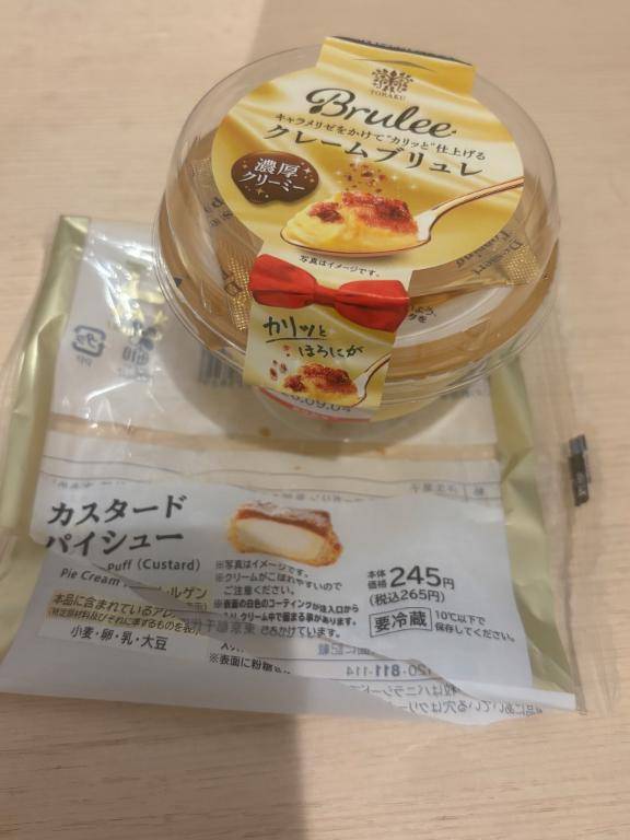 会いに来てくれた皆様＊