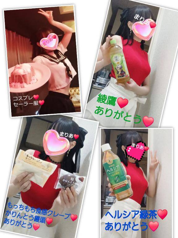 本日☆【８月１６日(日)♪】にお会いして下さいました皆さんへ♪ヾ(o≧∀≦o)ノ゛