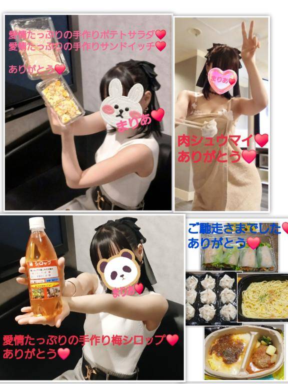 本日☆【８月１７日(月)♪】にお会いして下さいました皆さんへ♪.+:。 ヾ(◎´∀｀◎)ノ 。:+.