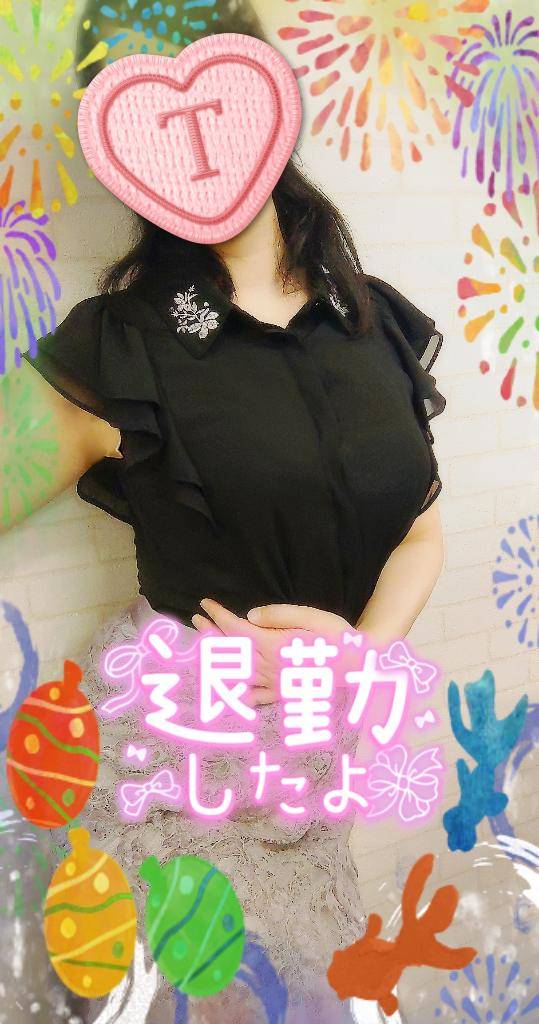本日もありがとうございました