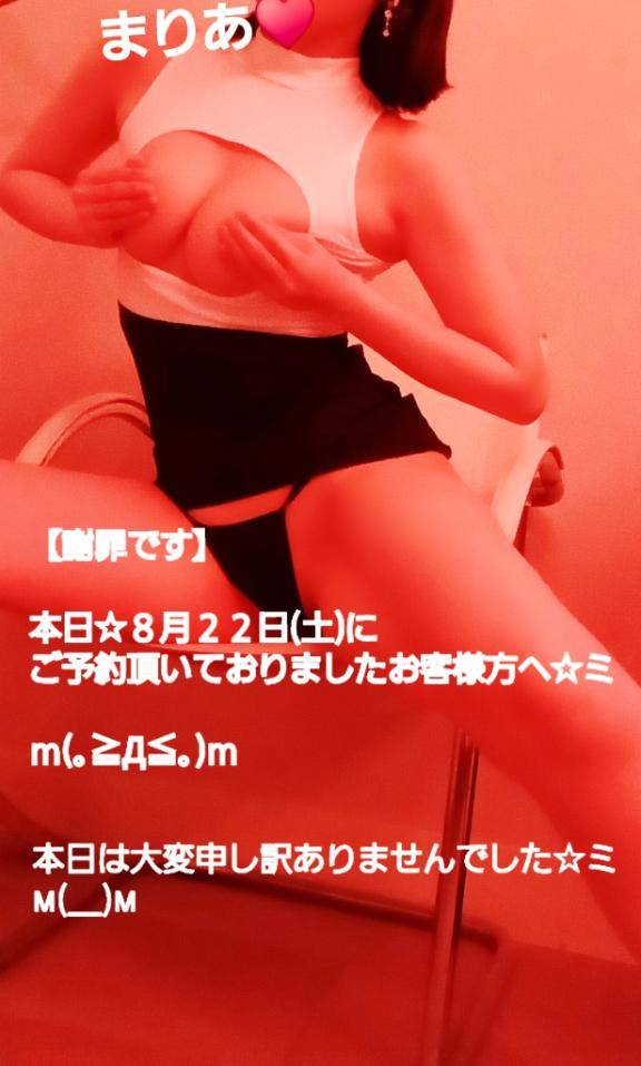 【謝罪です】本日☆ご予約頂いておりましたお客様方へｍ(。≧Д≦。)ｍ