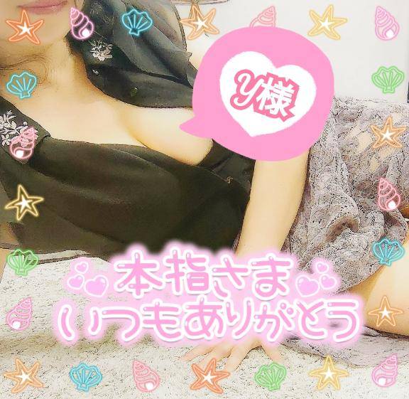 会うたびに日焼けが増えてる気がする…？wでも元気で何よりです@Y様へ